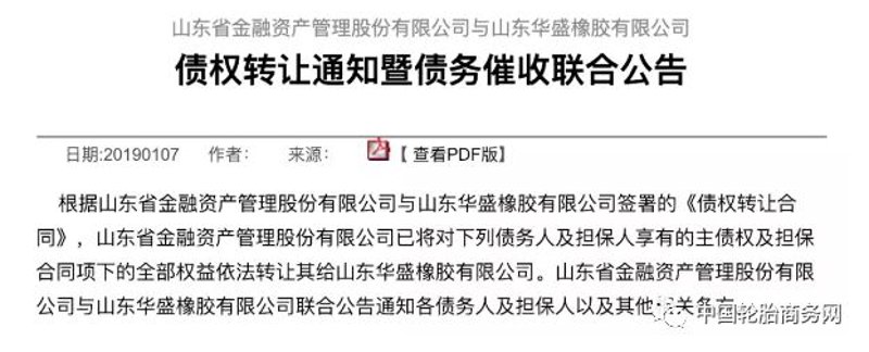 橡塑制品生产：行业的创新与发展