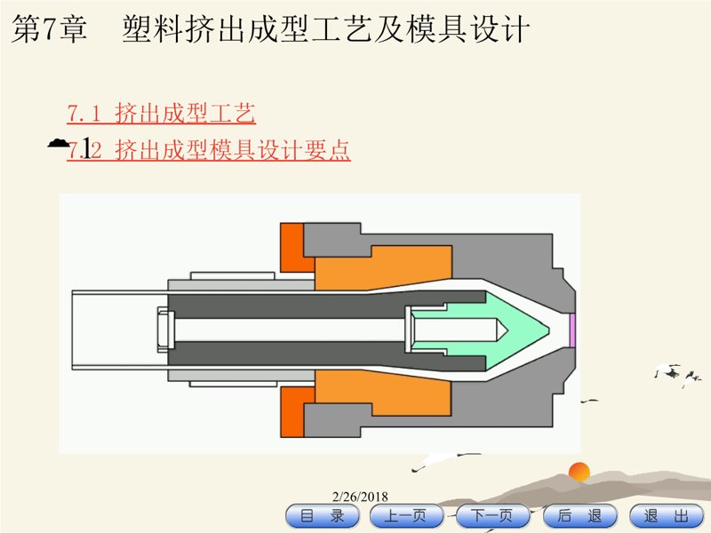 选购指南：如何选好东营橡塑科技产品
